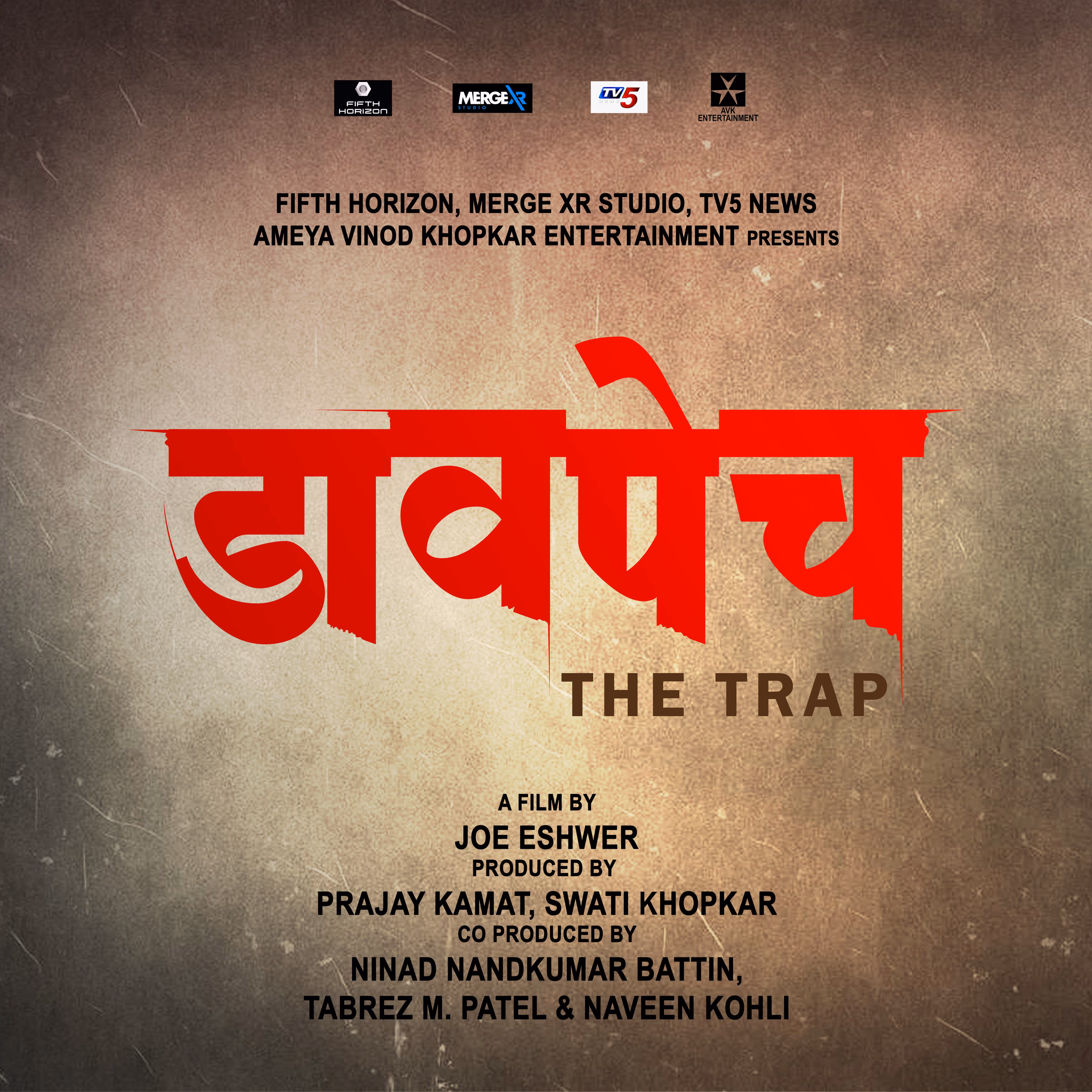 The Trap (Daav Pech) poster