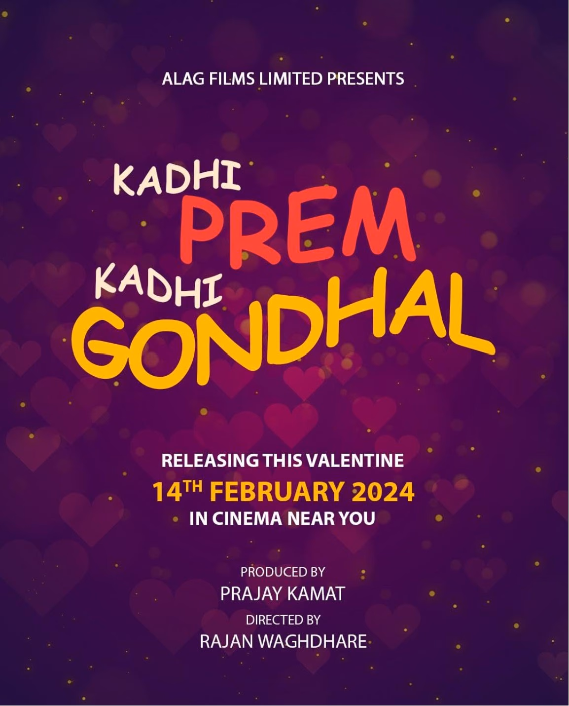 Kadhi Prem Kadhi Gondhal poster